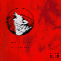 No More Heroes