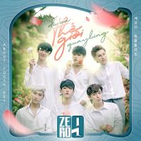 Dù Cả Thế Giới Quay Lưng (Single)