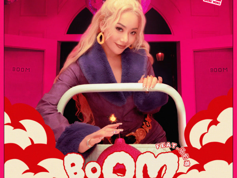 BOOM (Single)