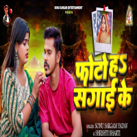 Photo Ha Sagai Ke (Single)