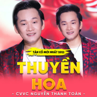 Tân Cổ Thuyền Hoa (Single)