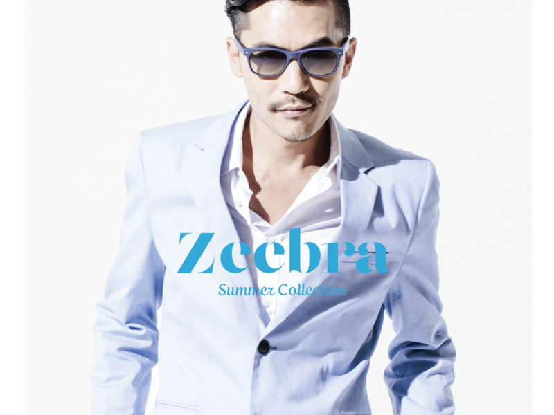 Diamond In The Sand (Single)