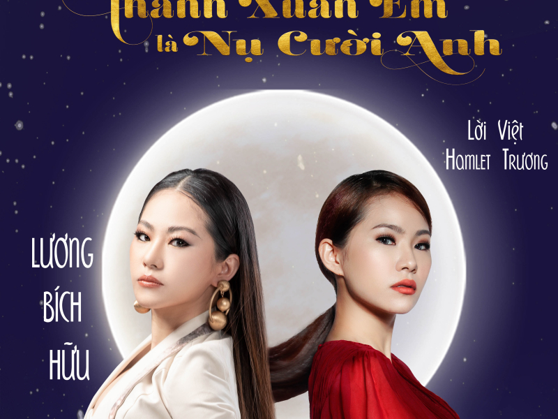 Thanh Xuân Em Là Nụ Cười Anh (Single)