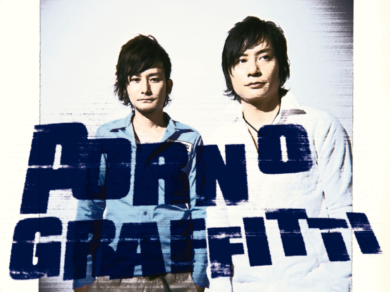 Porno Graffitti