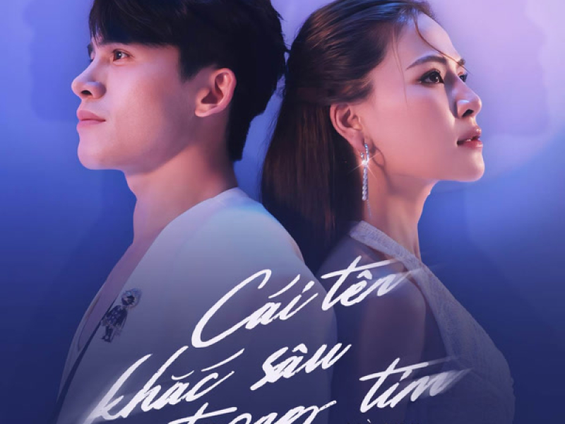 Cái Tên Khắc Sâu Trong Tim (Single)