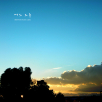 One Afternoon (Single)