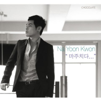 2.5집 마주치다 (Single)