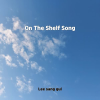 On The Shelf Song