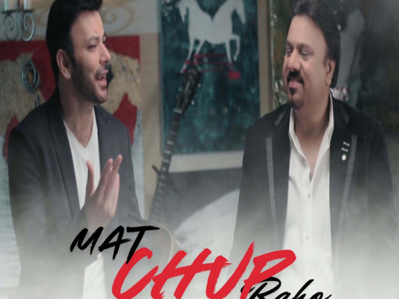 Mat Chup Raho (Single)