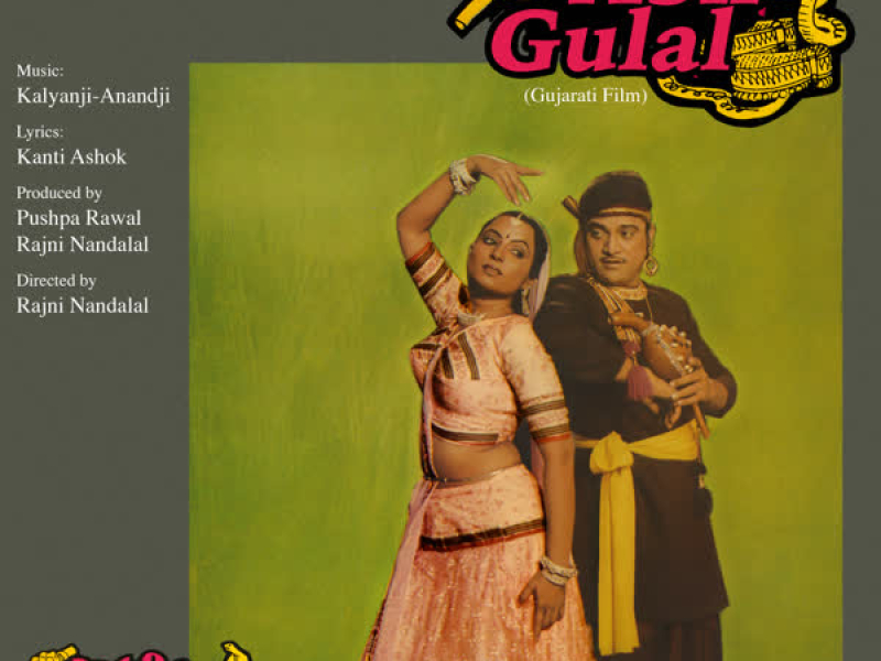 Abil-Gulal (Original Motion Picture Soundtrack)