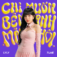 Chỉ Muốn Bên Anh Mãi Thôi (Single)