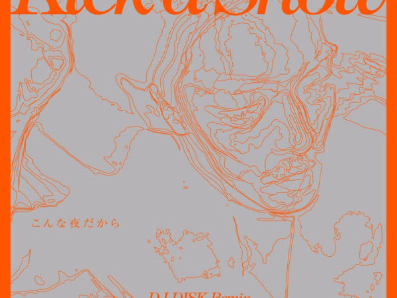 Konna Yoru Dakara (DJ DISK Remix) (Single)