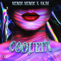 Coqueta (Single)