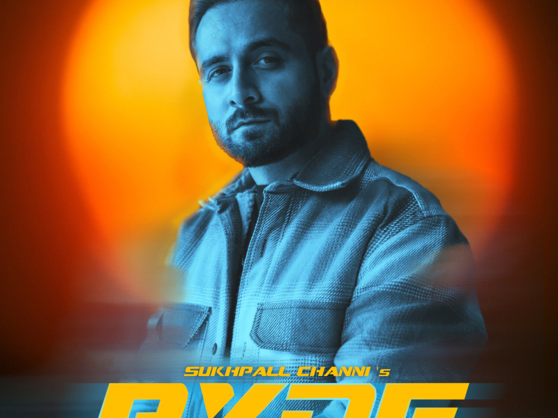 Ryde (Single)