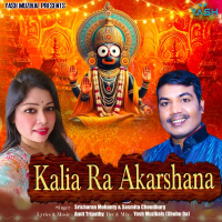 Kalia Ra Akarshana (Single)