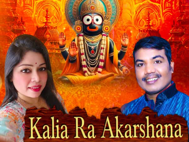 Kalia Ra Akarshana (Single)