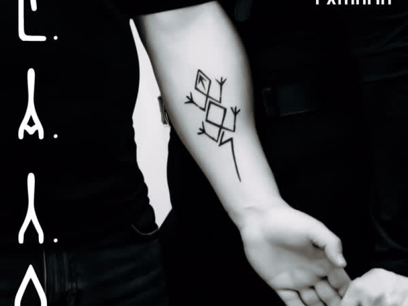 С.А.Л.О. (Single)