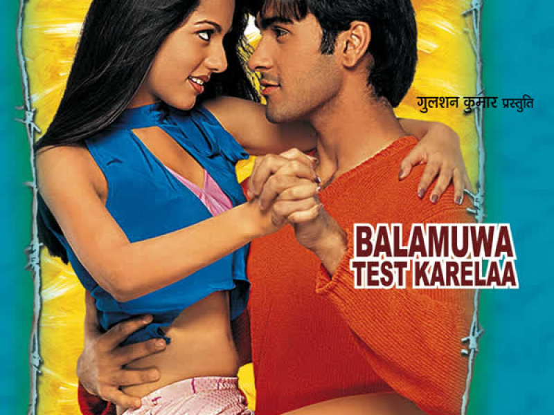 Balamuwa Test Karelaa