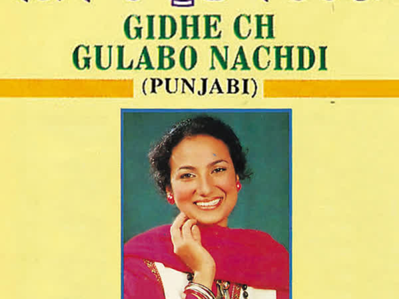 Gidhe Ch Gulabo Nachdi