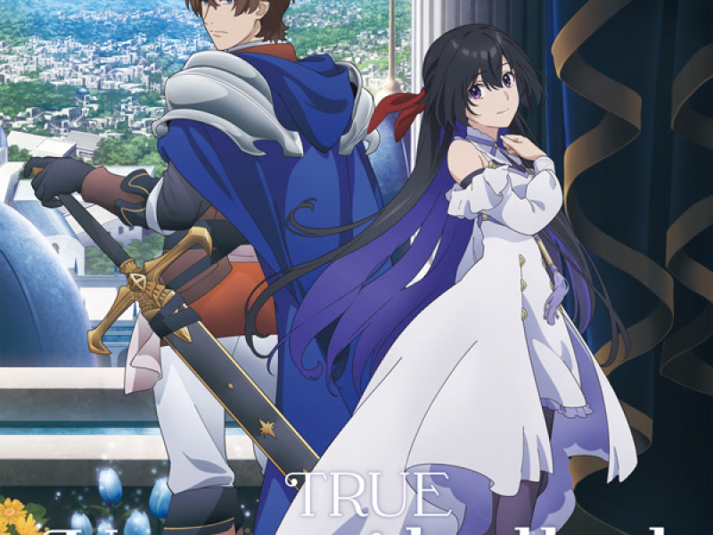 Unsung ballad (Single)