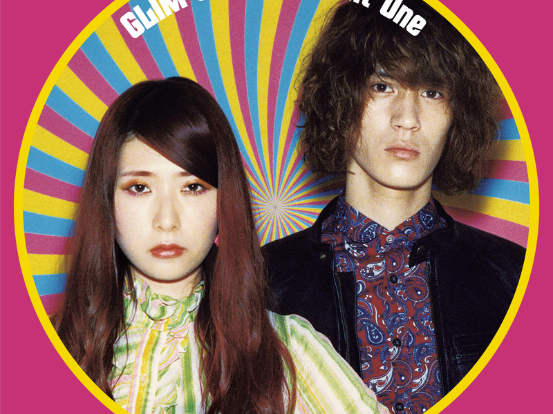 Yamini Mewo Koraseba (Single)