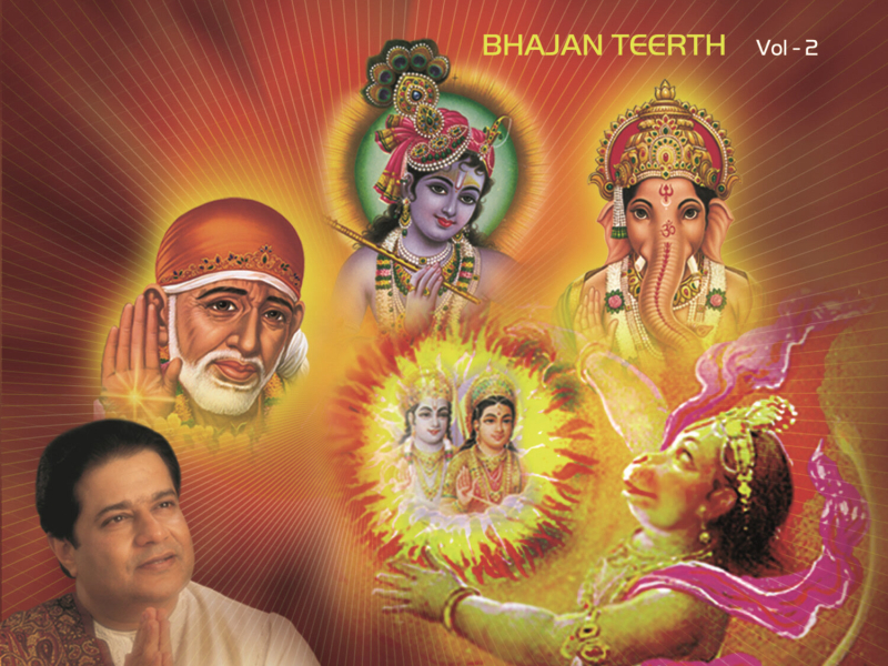 Bhajan Teerth Vol . 2