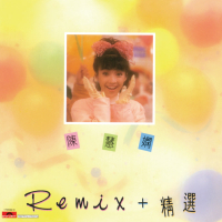Remix + Best of