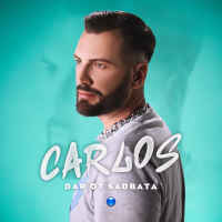 Dar ot sadbata (Single)