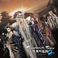 His/Story / Roll The Dice (Thunderbolt Fantasy Season 2 Version)