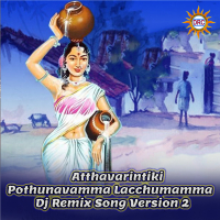 Atthavarintiki Pothunavamma Lacchumamma (DJ Remix Song Version 2) (Single)