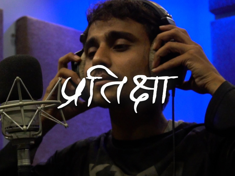 Pratikshya (Single)