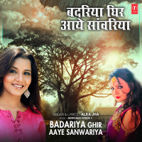 Badariya Ghir Aaye Sanwariya (Single)
