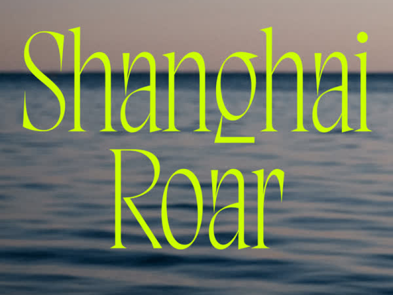 Shanghai Roar (Acoustic Version) (EP)