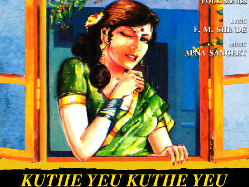 Kuthe Yeu Kuthe Yeu