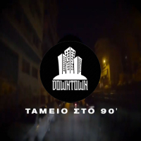 Tameio Sto 90' (Single)