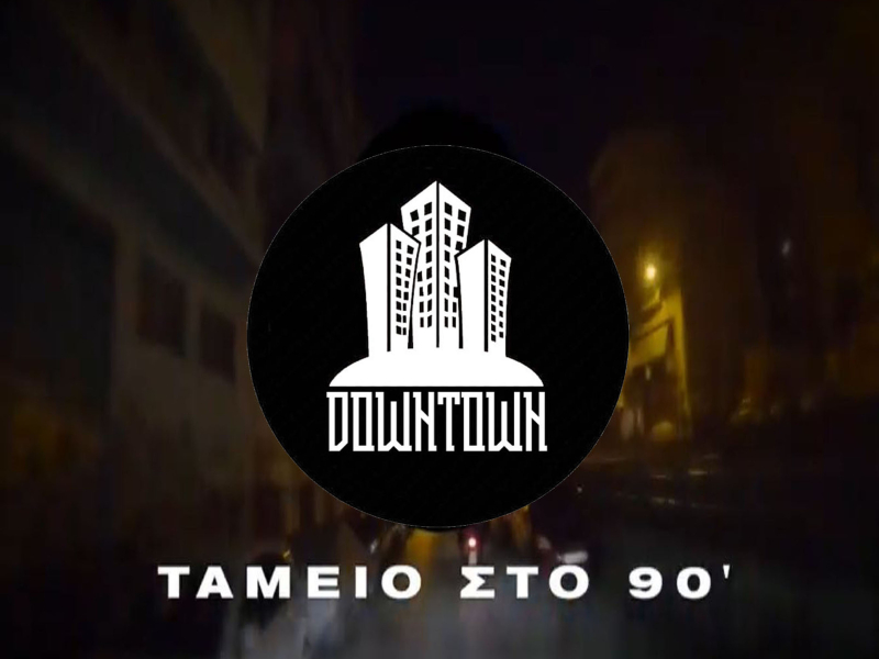 Tameio Sto 90' (Single)