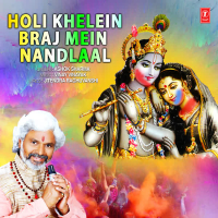 Holi Khelein Braj Mein Nandlaal (Single)
