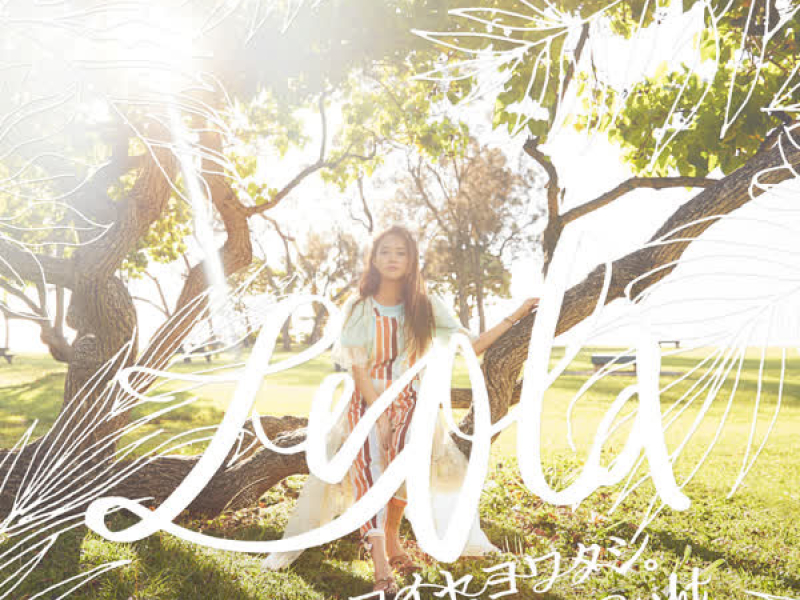 Koiseyowatashi / Mr. Right - EP