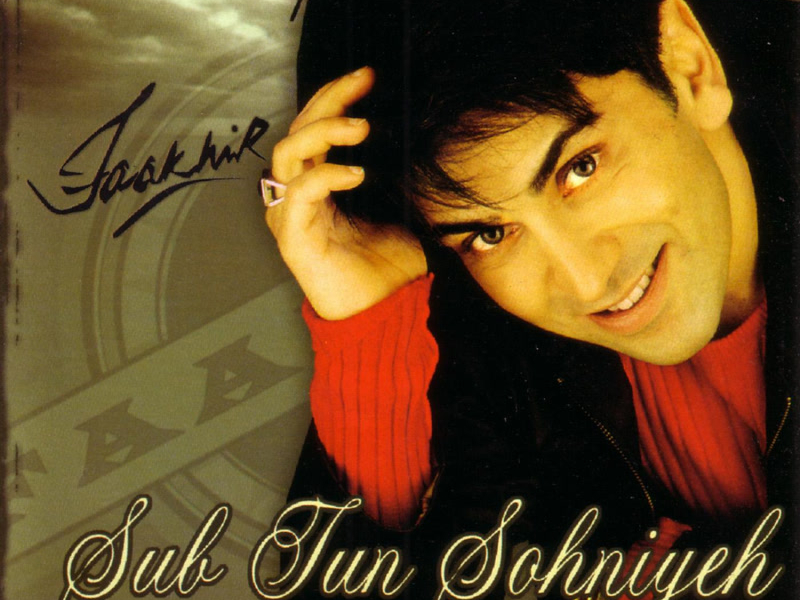 Sub Tun Sohniyeh