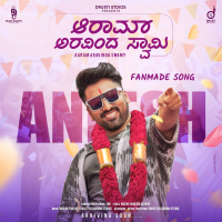 Aaram Aravinda Swamy - Fanmade Song (Single)