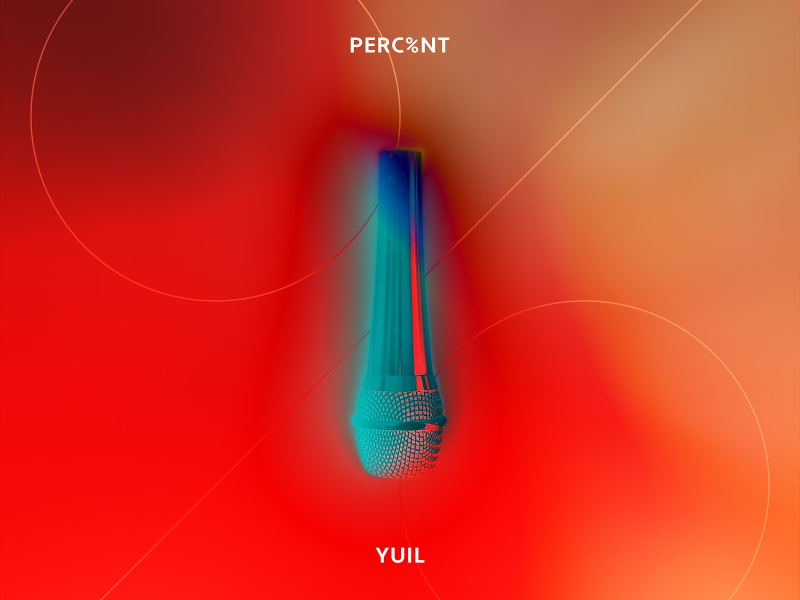 YUIL (EP)