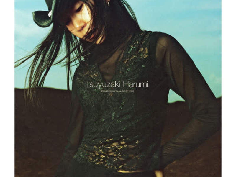 Jounetsuno Taiyou (EP)