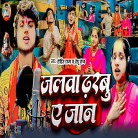 Jalwa Dharabu A Jaan (Single)