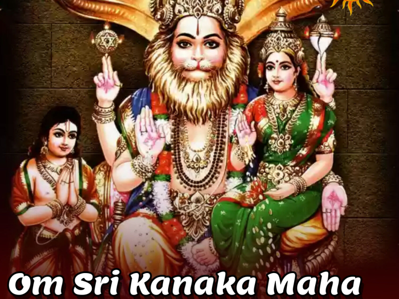 Om Sri Kanaka Maha Laxmiyai Namaha (Single)