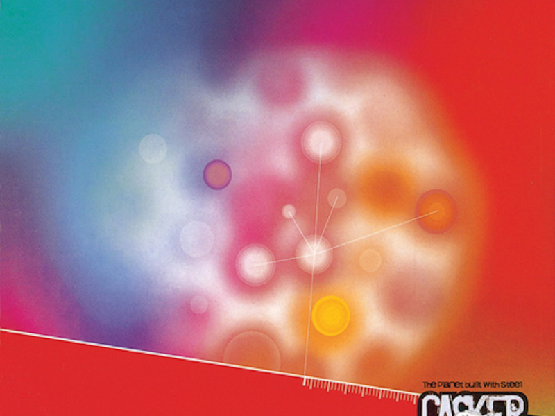 철갑혹성 (New Edition)