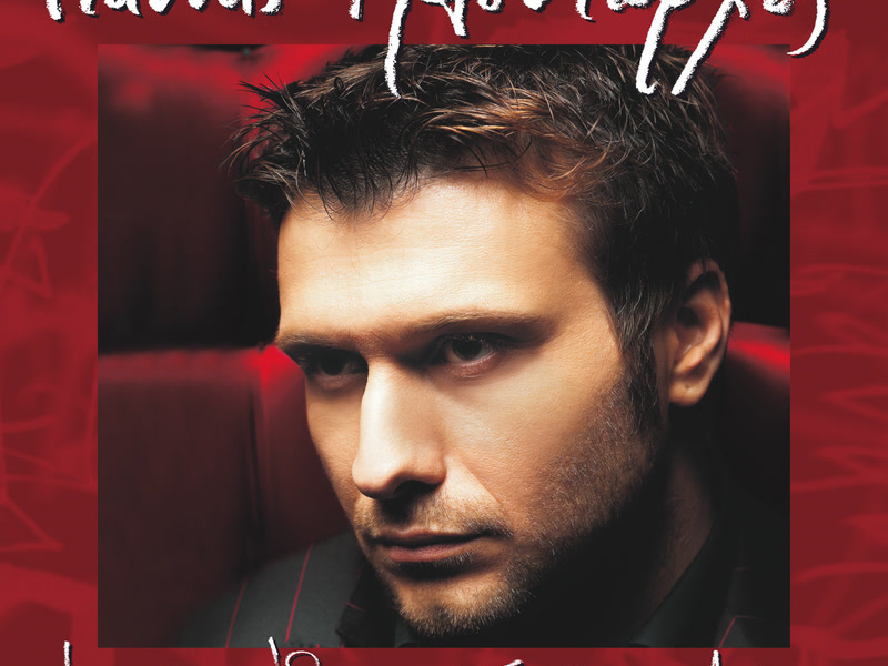 Den Ine O Erotas...Pedi Tis Logikis