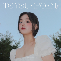 To You (Poem) (Single)