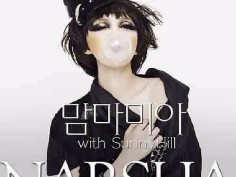 맘마미아 (Single)