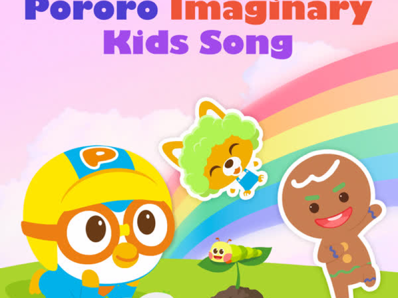 Pororo Imaginary Kids Songs