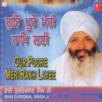 Gur Poore Meri Rakh Layee (Single)